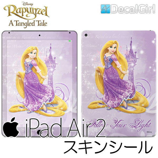 楽天市場 セール Decalgirl ディズニー 塔の上のラプンツェル Ipad Air2専用スキンシール ラプンツェル アップル キッズ デカール ステッカー シール Ipadケース 子供用カバー Kids Ipadカバー デコ r Baby 1号店