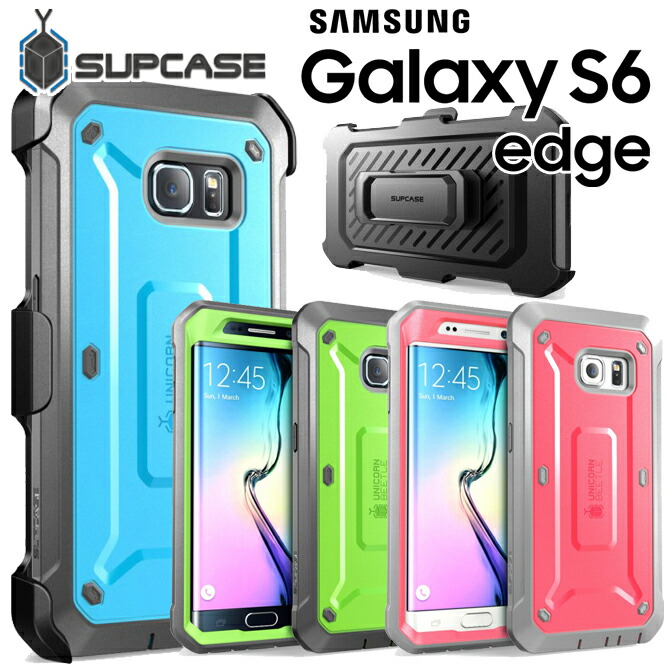 custodia supcase samsung s6 custodia supcase samsung s6