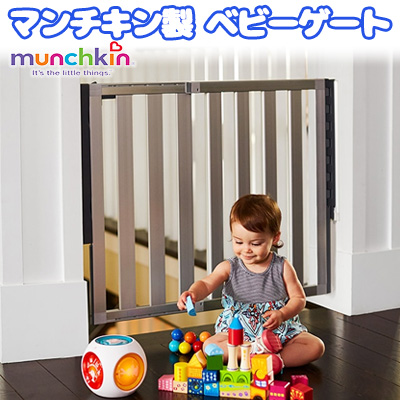 お取り寄せ ベビーフェンス マンチキン Baby ロフト アルミニウム ベビーゲート ベビーフェンス アルミ製 セーフティゲート アルミ製 固定 丈夫 ベビーグッズ 入り口 簡単 階段 キッチン Munchkin Aluminum 軽量 Gate ロック Loft Baby 特販安い