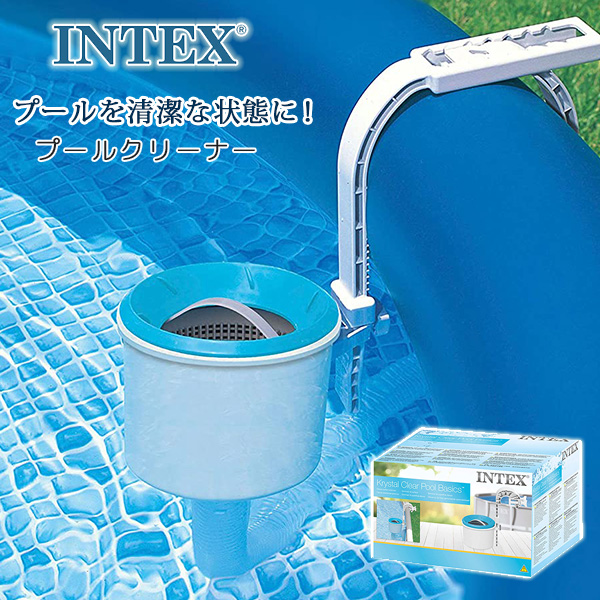 コストコ - インテックス　Krystal Clear カートリッジフィルターポンプ 楽天市場】【在庫有り】【INTEX】インテックス 2500Gph