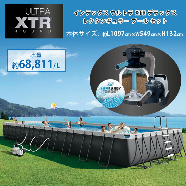 【お取り寄せ】【大型商いもの】【USA操作手順】【新商いもの】はたご屋テックス ウルトラ XTR 晴れ晴れしい レクタンギュラー スウィミングプール 書き割り 10.97×5.49×1.32m 身寄り用 水遊び 大型スウィミングプール ビニールスウィミングプール 斎戒もく浴こし器揚水機 ハシゴ 競技場居敷き スウィミングプール取りまかなう Intex Pool Set