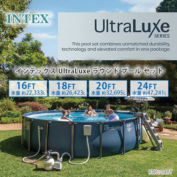 【お取り寄せ】【大型商いもの】【USA操作手順】【新商いもの】はたご屋テックス UltraLuxe ラウンド スウィミングプール 書き割り 丸形 身寄り用 水遊び 大型スウィミングプール ビニールスウィミングプール 斎戒もく浴こし器揚水機 ハシゴ 競技場居敷き スウィミングプール取りまかなう Intex Pool Set