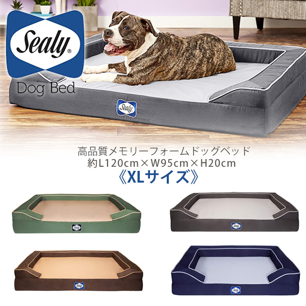 sealy lux quad layer orthopedic dog bed with cooling gel