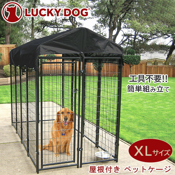 Dog 屋根付き 犬小屋 屋外 アップタウン 在庫有り ケージ 多頭飼い Dog Lucky Xlサイズ 大型犬 ペットケージ 犬小屋 Dog ドッグ フェンス Lucky ドッグ居住スペース スチール製 ドッグラン ペット Kennel 屋根付き ラッキードッグ 大型 ペット用品 サークル