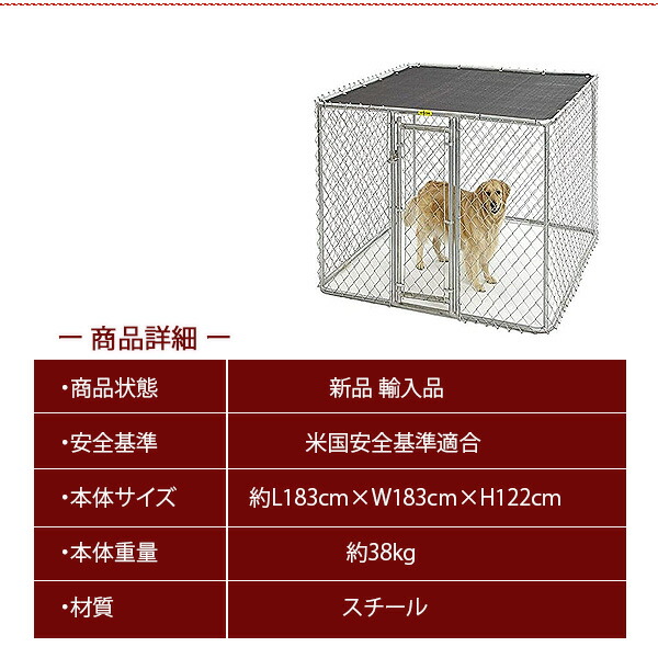 人気ブラドン ケージ 屋根付き 日よけ 屋外 中型犬 大型犬 約l1cm W1cm H122cm アメリカンフェンス ペットケージ ポータブル スチール ミディアム K9 Pets For Homes Pet Midwest サークル ドッグ ケージ ペット 大型 ペット用品 犬小屋 多頭飼い フェンス 買い
