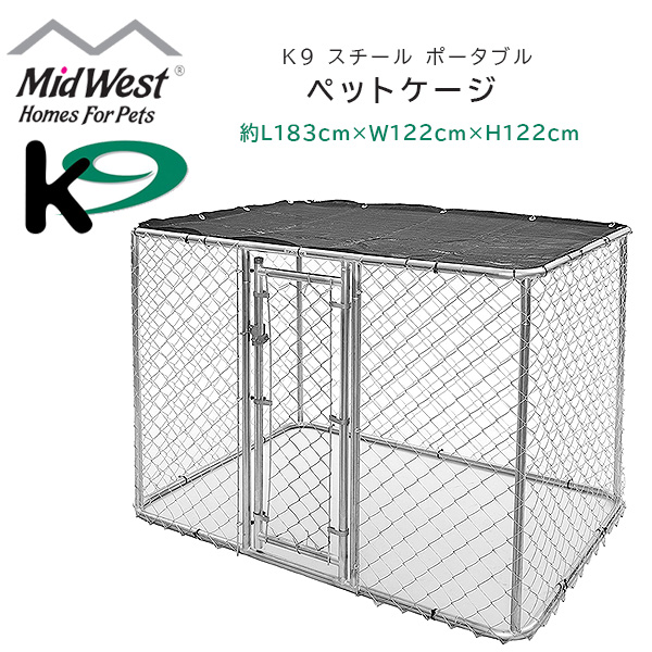 激安 日よけ Homes Pet ペット 屋根付き ポータブル ペット用品 多頭飼い 中型犬 For 犬 中型犬 ペットケージ 小型犬 犬小屋 大型 ケージ 日よけ付き フェンス 約l1cm W122cm H122cm Pets 3月上旬入荷予約商品 サイズ 約l1cm W122cm H122cm ドッグラン