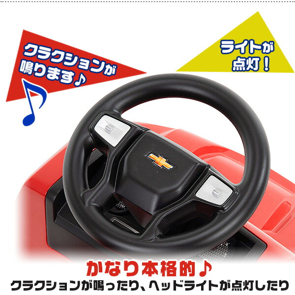 在庫有り Huffy シボレー シルバラード トラック ライドオン トイ 電動乗用玩具 子供用 1歳半から乗れる おもちゃ 男の子 電動 乗り物 乗用 玩具 電動乗用カー 6v バッテリー 車 電動自動車 玩具 Huffy 6v Chevy Silverado Truck Ride On Toy Quad For Kids Red