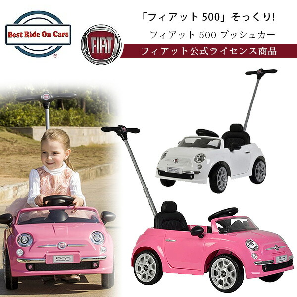 ARTABURG ／アルタバーグ／キッズカー／足蹴り／vilac／ペダルカー Amazon.co.jp: Artaburg 乗用玩具 グリーンポリス・スピード