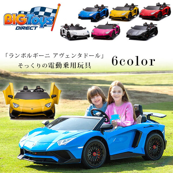 楽天市場】【在庫有り】ディズニー/ピクサー カーズ3 ライトニング・マックィーン 6V バッテリーパワー ライドオン 電動乗用カー 乗り物 乗用玩具  電動 子供用 充電式 玩具 おもちゃ 車 Disney/Pixar Cars 3 Lightning McQueen Battery-Powered  Ride On : BBR-baby 1号店