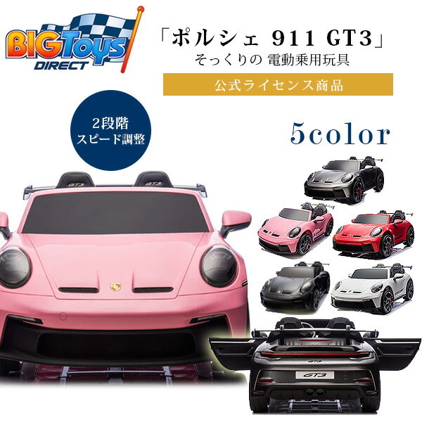 楽天市場】目指せフォーミュラF1ドライバーお子様用電動F1レーシング