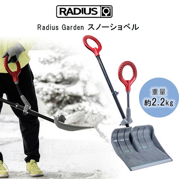 楽天市場】【在庫有り】【除雪用品】スノージョー 雪下ろし棒 屋根