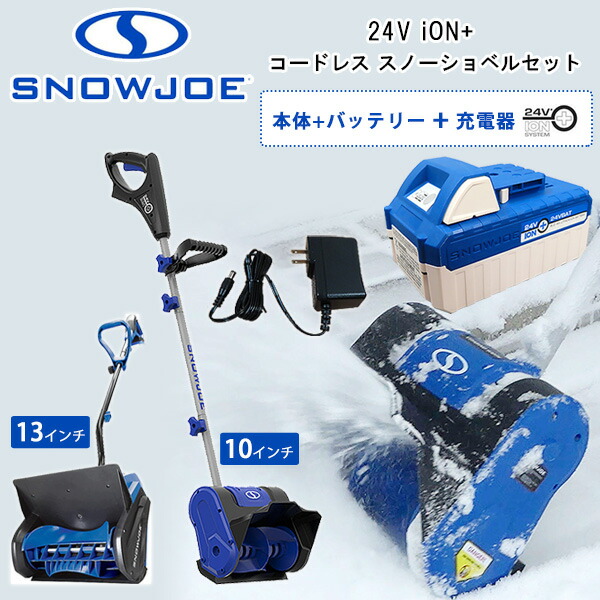 楽天市場】【在庫有り】【動画有り】Toro 18インチ パワーカーブ 電動 スノーブロワー TORO38381 《18-Inch 15 Amp》 電動除雪機 雪かき機 小型除雪機 家庭用 超軽量 電動 道具 Toro 18 in. Power Curve 15 Amp Electric Snow  Blower : BBR-baby 1号店