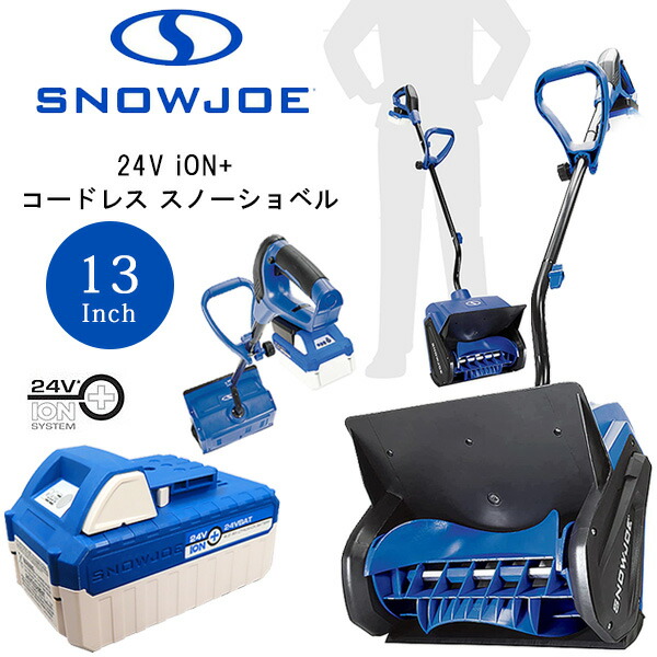 楽天市場】手押し式除雪機 安心点検パック TORO621・418・721・HS520