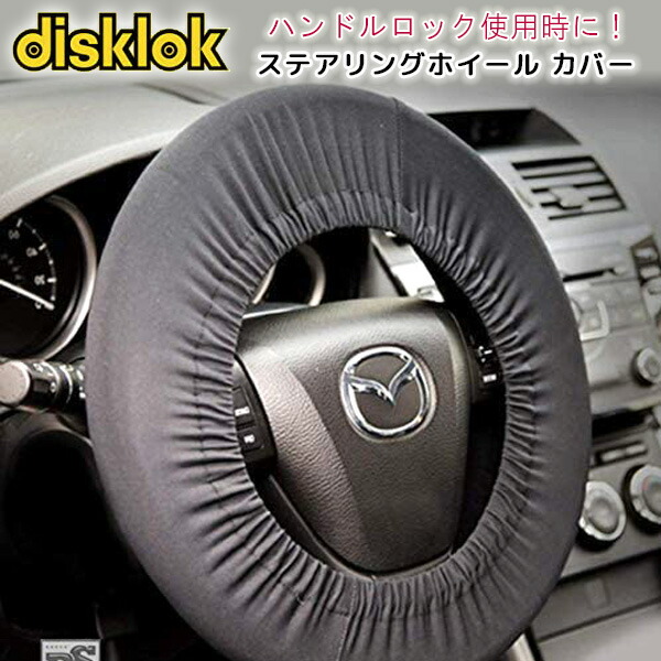 楽天市場】【在庫有り】Stoplock プロエリート / プロ