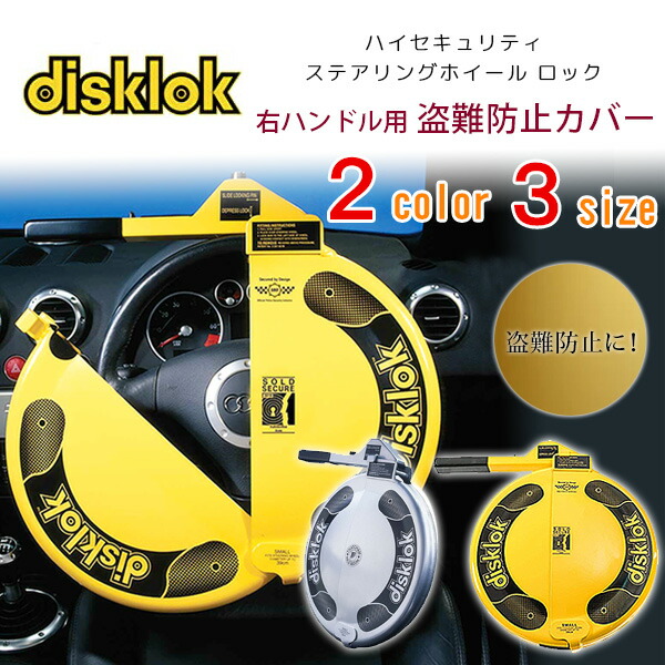楽天市場】【在庫有り】Stoplock プロエリート / プロ