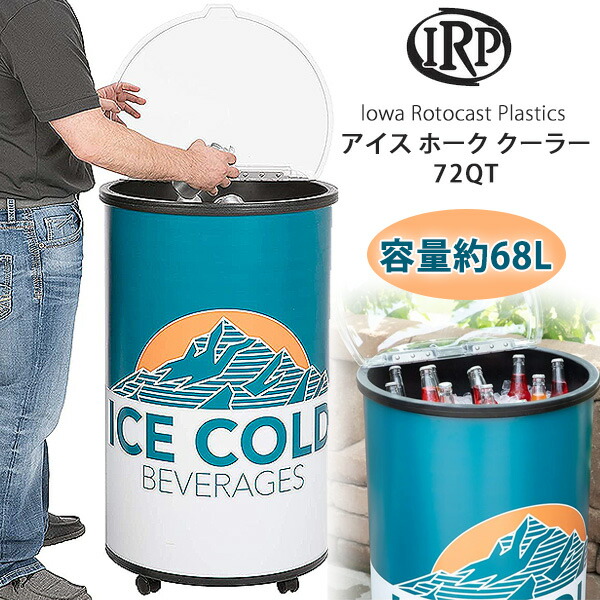 lowa Rotocast Plastics アイス ホーク クーラー 72QT 容量約68L 大容量 クーラーボックス 丸型 イベント用 アイスボックス フタ付き キャスター付き バーベキュー アウトドア レジャー ビーチ lowa Rotocast Plastics Ice Hawk