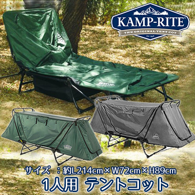 楽天市場 Thermarest Cot Tent サーマレスト コット テント L Xl 76x196cm Flhq