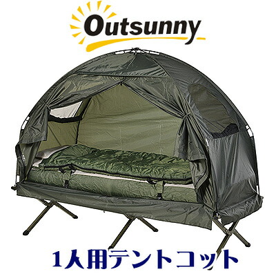 楽天市場 Thermarest Cot Tent サーマレスト コット テント L Xl 76x196cm Flhq