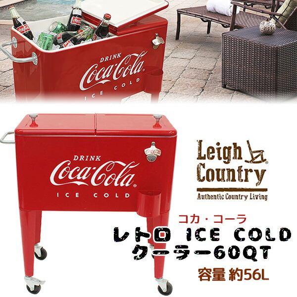 海外輸入 楽天市場 在庫有り コカ コーラ レトロ Ice Cold クーラー 60qt 容量約56l 大容量 クーラーボックス レトロ クラシックデザイン ディスプレイ キャンプ用品 アウトドア レジャー ビーチ ピクニック スポーツ Coca Cola Retro Ice Cold 60 Qt