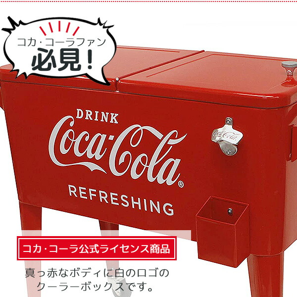 コカ コーラ Refreshing クーラー 80qt 容量約75l 大容量 クーラーボックス レトロ クラシックデザイン ディスプレイ キャンプ用品 アウトドア レジャー ビーチ ピクニック スポーツ Leigh Country Coca Cola Refreshing 80 Qt Cooler Av Drop Com
