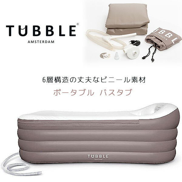 filos ポータブルバスタブ (Sサイズ) Homefilos ポータブル バスタブ Sサイズ 簡易 お風呂 サウナ 水