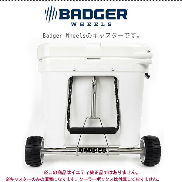 3周年記念イベントが Badger Wheels イエティ タンドラ クーラーボックス用 キャスター パーツ クーラーボックス アクセサリー タイヤ  アウトドア キャンプ 釣り - Single Axle for Yeti Tundra 35-160 pacific.com.co