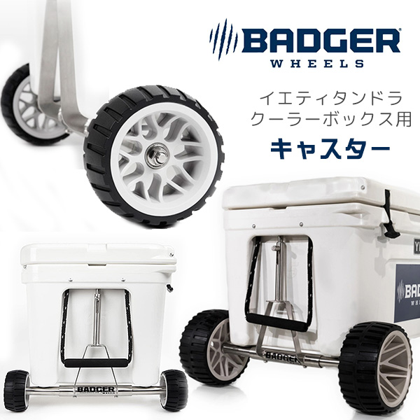 Trick Out Your YETI with Badger Wheels