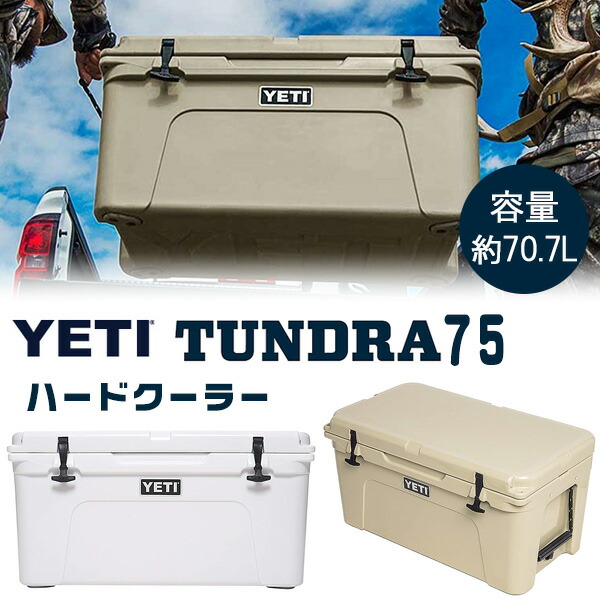 送料無料/新品 オンラインショップ沙羅の樹特別価格YETI イエティ