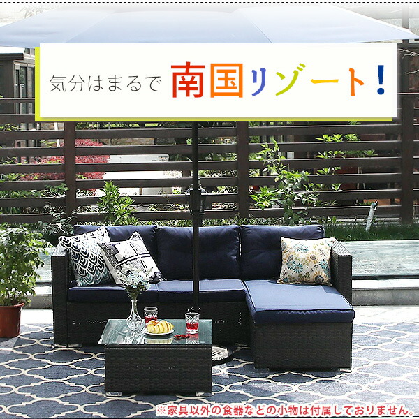 防水屋外ガーデン家具カバーパティオテーブルソファベンチチェア 贅沢屋の