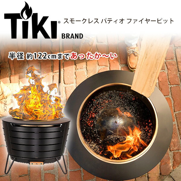 楽天市場】【在庫有り】CARSTY アウトドア ウッド バーニング