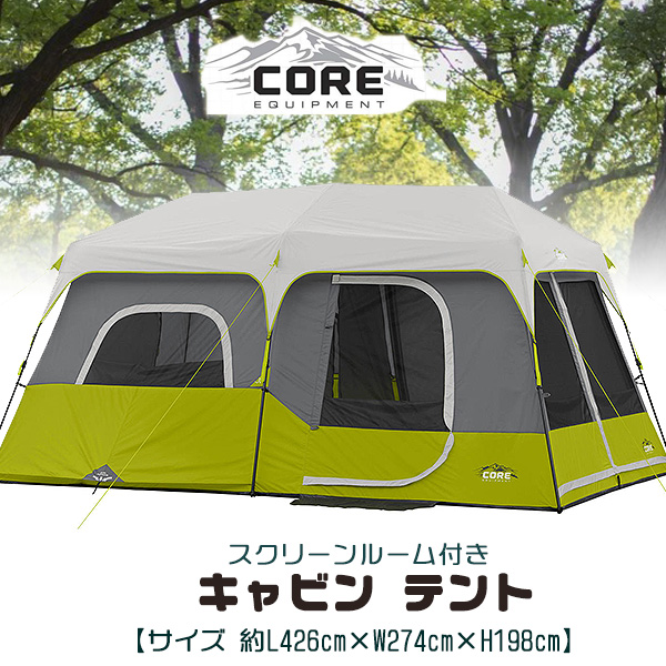 GK 屋形テント 3号 2間×4間 白天幕 柱高1.8m イベントテント 白 防水