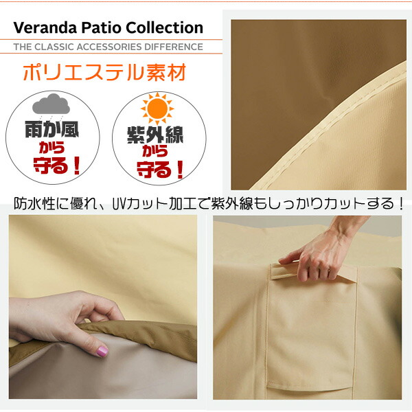 Classic Accessories ベランダ ポーチ スイング カバー ブランコ スイングチェア お庭 屋外 防水 防塵 ポリエステル素材 紫外線 雨 風 キズ 汚れ Classic Accessories Veranda Water Resistant 56 Inch Porch Swing Cover Sermus Es