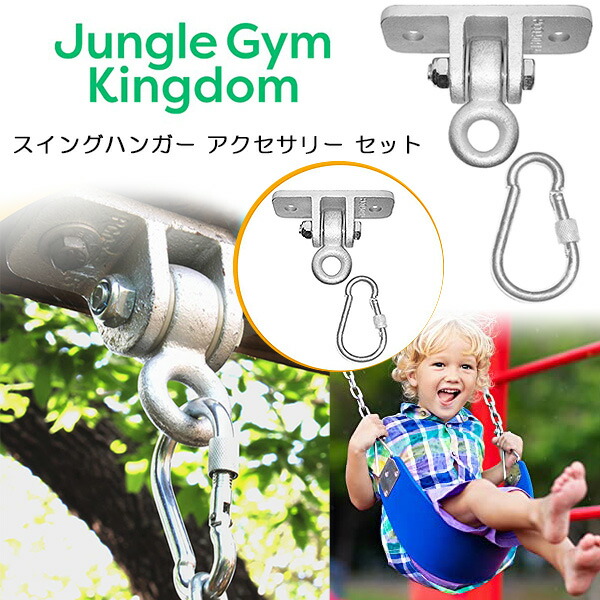 楽天市場】【楽天1位】 【Eastern Jungle Gym】イースタンジャングル 