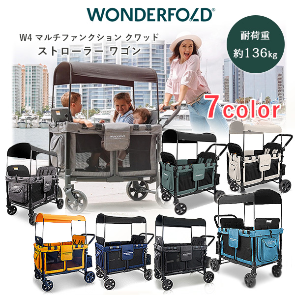 wonderfold multifunction wagon