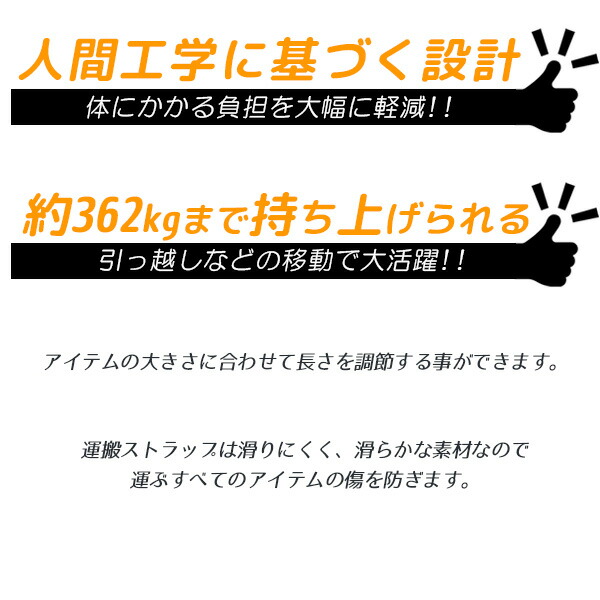 6 1種目2倍 携える用 Shoulder Dolly 運搬ベルト 移ろう 転居 ベルト 足枷 大型 搬出 堅固 具足 テレビジョン ガーデニング 荷物運搬 陰湿 転向 渡す 髪長2品性でも 意味有りげ荷物をあっさり 運べる Shoulder Dolly Moving Straps 4kroyal Com