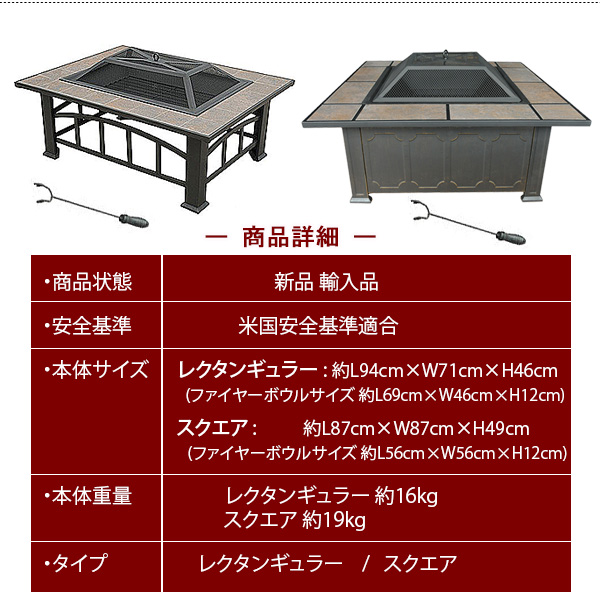 在庫有り Outdoor Axxonn タイルトップ ファイヤーピット テーブル 焚き火台 薪ストーブ アウトドア キャンプ 屋外用 グランピング ベランダ テラス ガーデンバーベキュー q 庭 おうちキャンプ Axxonn Tile Top Fire Pit Napierprison Com