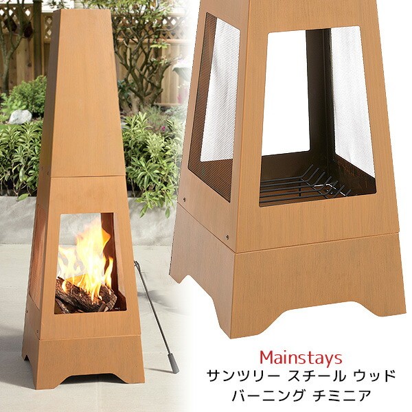 楽天市場 当日発送 1台3役 料理 暖炉 エクステリア インテリア Outdoor Fire Cooking Pit ファイヤー ピット 調理用焼き網付き 屋外暖炉 アウトドア 直径約75cm 高さ約124cm 大型 直径40cmグリルグレート 高さ調節3段階 アッシュパン 火かき棒 モノワールド