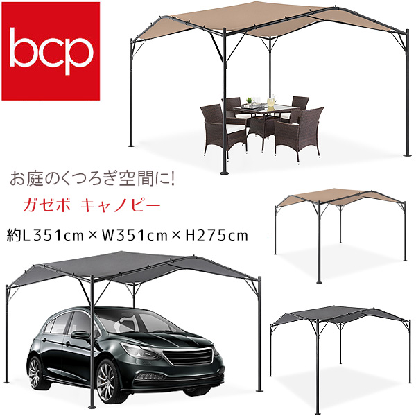 Best Choice Products ガゼボ キャノピー テント 約l351cm W351cm H275cm サンシェード シェード 日よけ 日差しカット オーニング タープテント ガーデン お庭 テラス カーポート バーベキュー スポーツ観戦 遊び場 Best Choice Products Gazebo Canopy Magazinpegas Cz