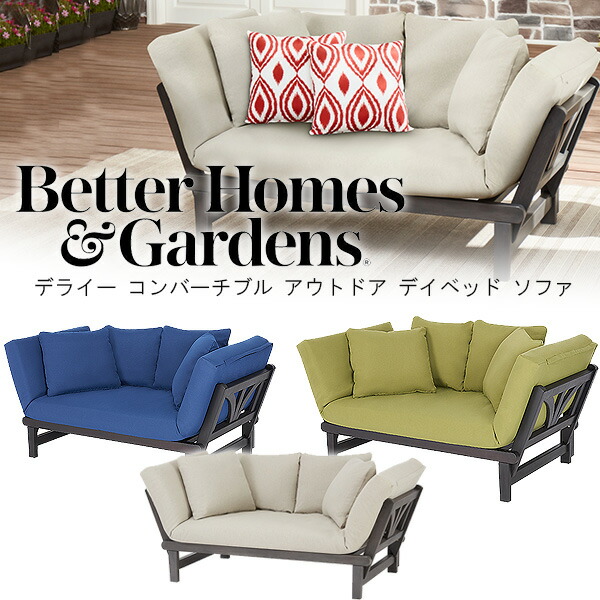 Better Homes Gardens デライー コンバーチブル アウトドア デイベッド ソファ ベッド ガーデンソファ ソファベッド テラス バルコニー ベンチ ガーデンファニチャー ソファー 南国リゾート風 屋外 Delahey Convertible Studio Outdoor Daybed Sofa Zets Co Il