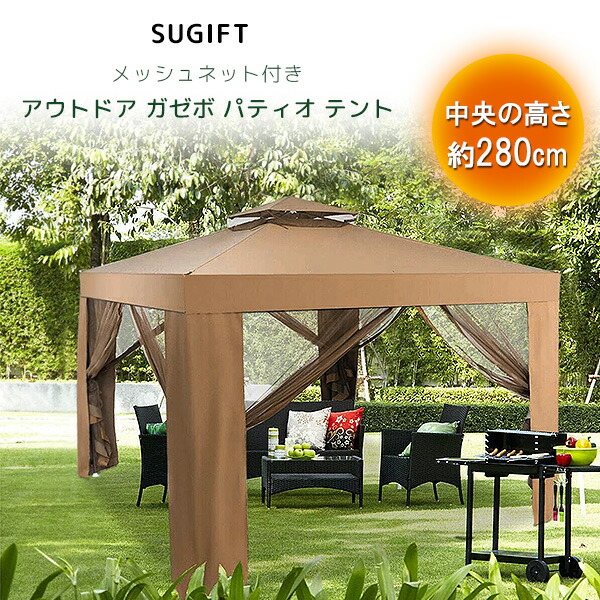 楽天市場】【在庫有り】ABCCANOPY ガゼボ テント 3×3×2.7m パティオ