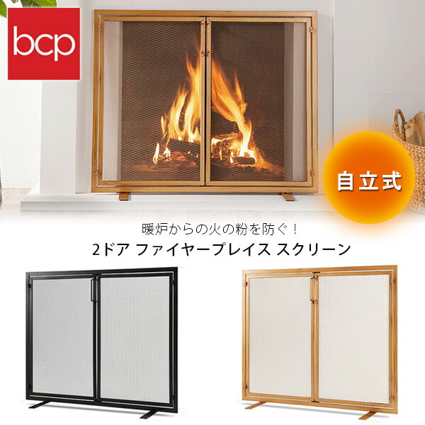 ファイヤースクリーン 暖炉 ストーブ 衝立 真鍮 金属 レトロ ヴィンテージ 楽天市場】【お取り寄せ】12週～16週間後入荷予定 ソーン1パネル 真鍮
