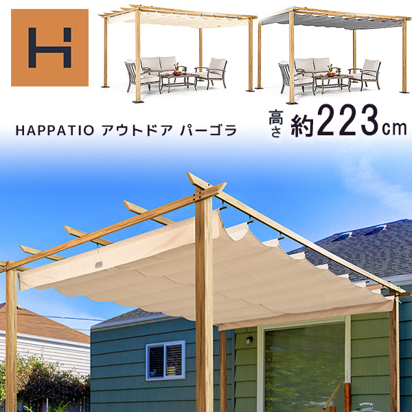 楽天市場】【在庫有り】アウトドア パティオ パーゴラ 3.9×2.2m