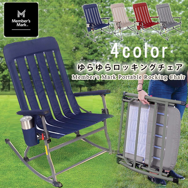 楽天市場】【在庫有り】オザークトレイル カンバセーション