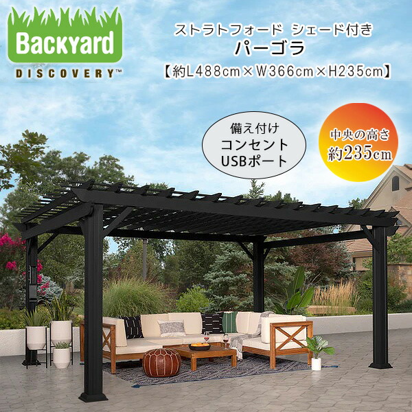 楽天市場】【在庫有り】PURPLE LEAF アウトドア パーゴラ 4×3m 楽天市場】【在庫有り】PURPLE LEAF アウトドア パーゴラ 4×3m