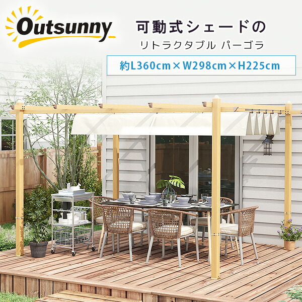 【お取り寄せ】Outsunny リトラクタブル あずま屋 疑しさ付き添い人 中庭 ガゼボ キャノピー 円蓋 モビール式 横すべり式 疑しさ キャノピールーフ 日よけ 雨覆い タープテント 苑地 庭 室外 中庭 丸焼き プレイグランド 10\u0027 x 12\u0027 Retractable Pergola