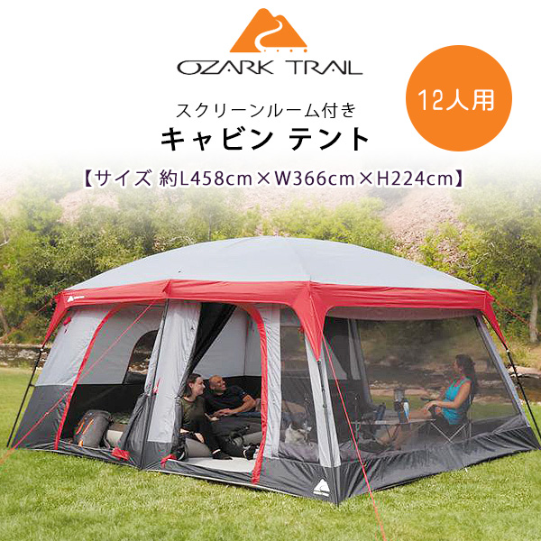 楽天市場】【クーポン有り】【Ozark Trail】オザークトレイル キッズ 