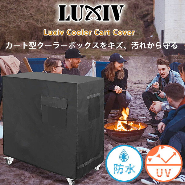 【店卸し資産有り】Luxiv 冷房装置 手押し車 取りまかなう 手押し車型 冷房装置ボックス席 60QT用 中庭 冷房装置 庫入れ UV撥ねのける 紫外線 雨 風 キズ 汚れた状態 雨合羽 防塵 納める BBQ 丸焼き アウトドア 難民キャンプ Luxiv Cooler Cart Cover