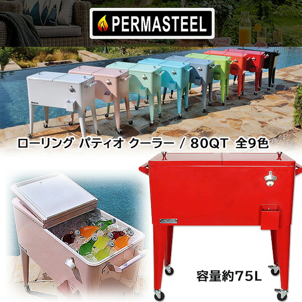 楽天市場】【在庫有り】クーラーボックス 大型 コカ・コーラ