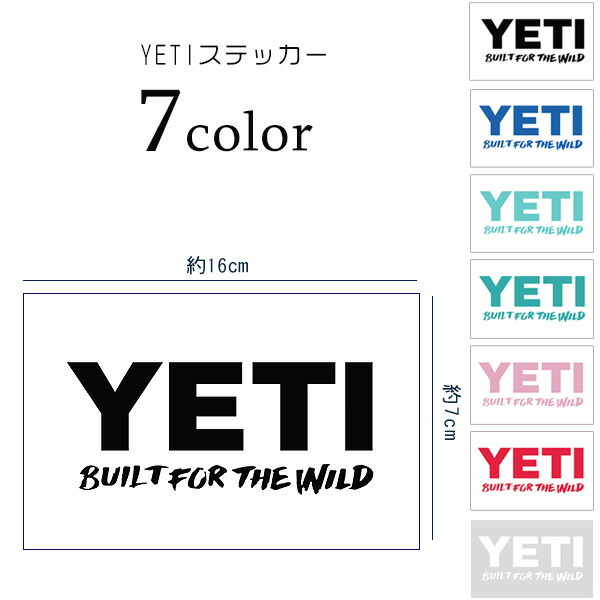 楽天市場】【在庫有り】【ゆうパケット対応】YETI イエティ