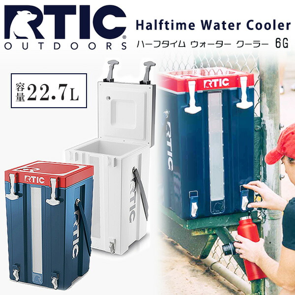 【クーポン配布中】RTIC ハーフタイム ウォーター クーラー 6ガロン 容量約22.7L 大容量 ウォータージャグ ウォータータンク 保冷 ダブルコック 積み重ね可能 熱中症対策 バーベキュー アウトドア キャンプ スポーツ イベント パーティー RTIC Halftime Water Cooler